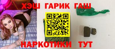 ГАЛЛЮЦИНОГЕННЫЕ ГРИБЫ Ликино-Дулёво