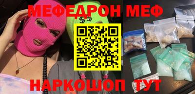 мескалин Лесосибирск