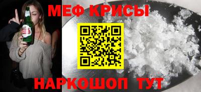 мескалин Лесосибирск