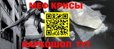 мескалин Лесосибирск