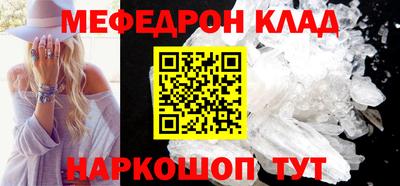 мескалин Лесосибирск