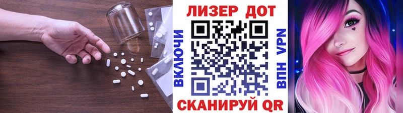 ЛСД экстази кислота Туапсе
