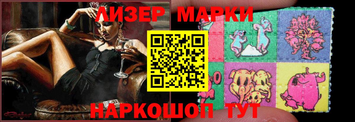 Туапсе  Лсд 25 экстази  Вход с VPN  LSD-25 экстази ecstasy 