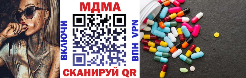 МДМА crystal  как найти наркотики  Туапсе 