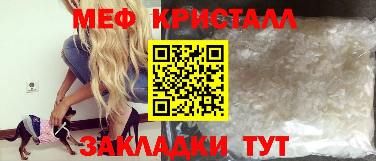 МЕФ  Туапсе