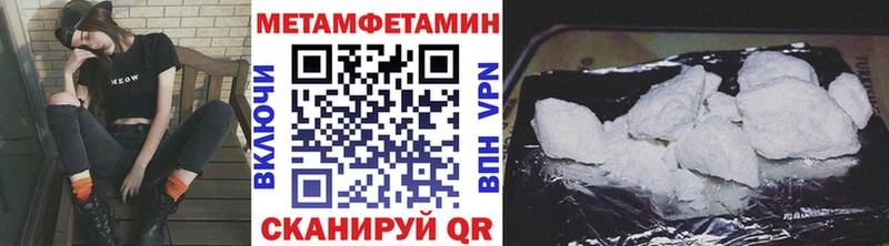 blacksprut ONION  Туапсе  Первитин пудра 