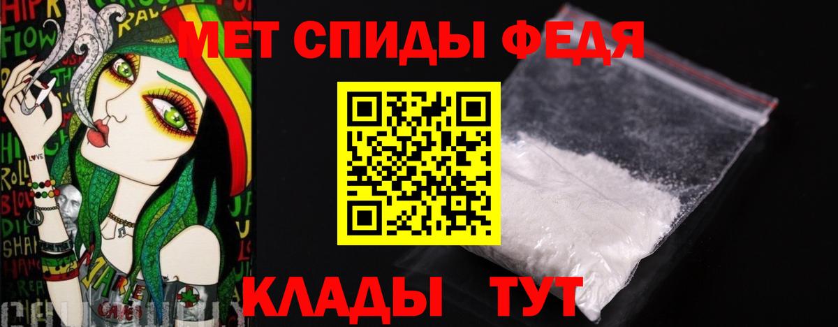 Метамфетамин винт Туапсе