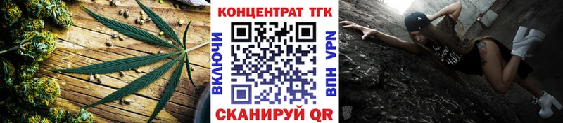 наркота Туапсе ТГК THC oil