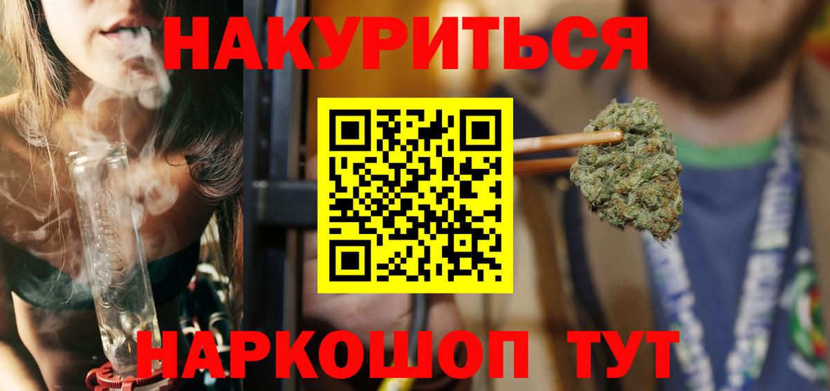 Каннабис ГИДРОПОН Туапсе